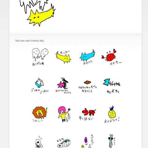 オリジナルキャラクターのLINEスタンプ