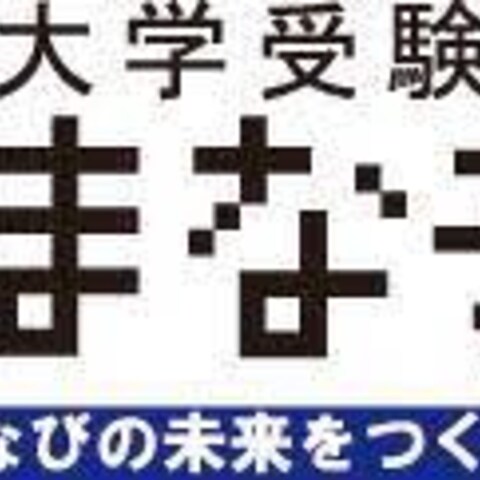 まなぞう