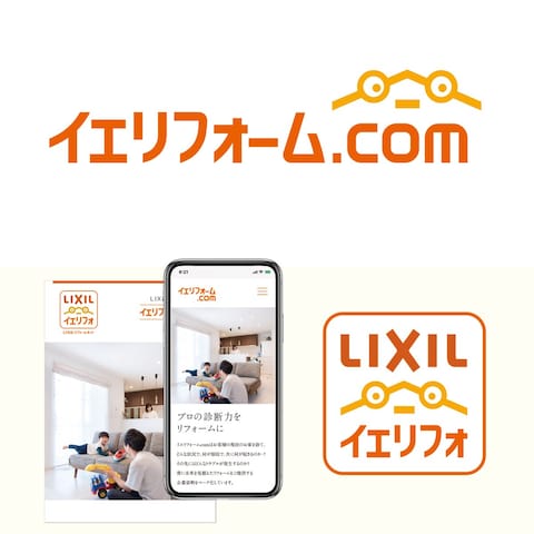 LIXIL　イエリフォーム.comロゴデザイン
