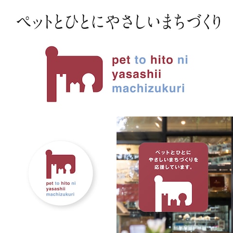 協会ブランドプロデュース