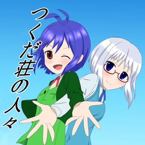 自オリジナルマンガのアイコン