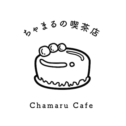 ちゃまるの喫茶店様 ロゴデザイン