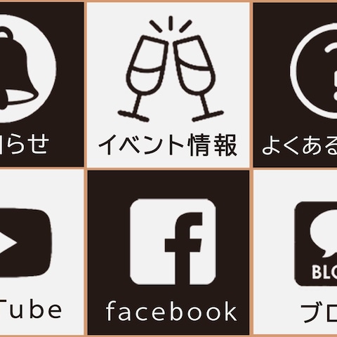 個人起業家向けLINEリッチメニューのボタン
