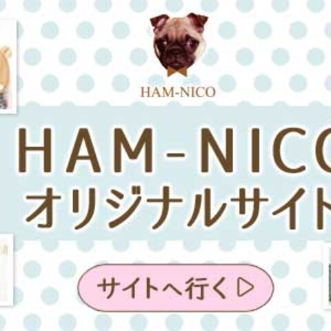 子供服のECサイトオープン後の誘導バナー