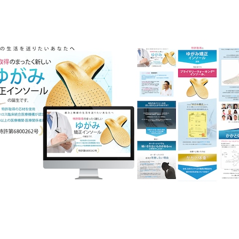 LP制作実績