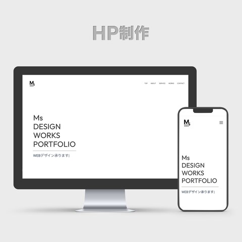 ポートフォリオサイト