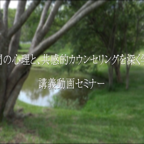 セミナー動画の編集