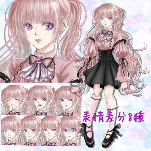 ピンク髪地雷系女子!