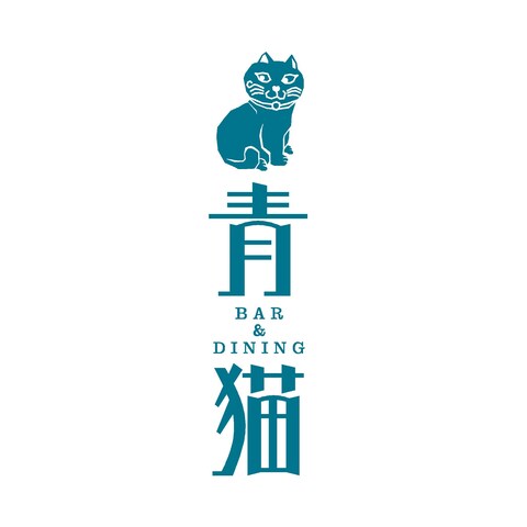 大分市　青猫様ロゴ・マーク