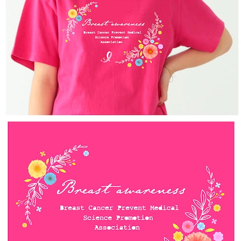 乳がん啓発活動のTシャツデザイン