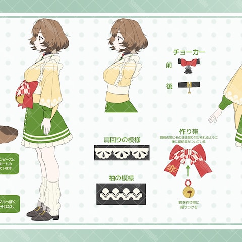 めろ様（春風うた様のパートナー）　ご依頼