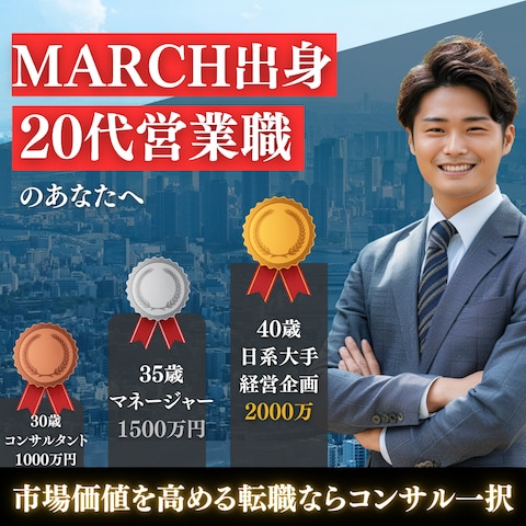 Instagram広告バナー