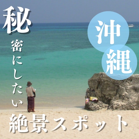 Instagramフィード投稿