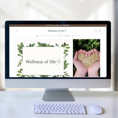 自然食品のストア構築（Shopify）