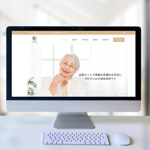 訪問美容室様ホームページ制作