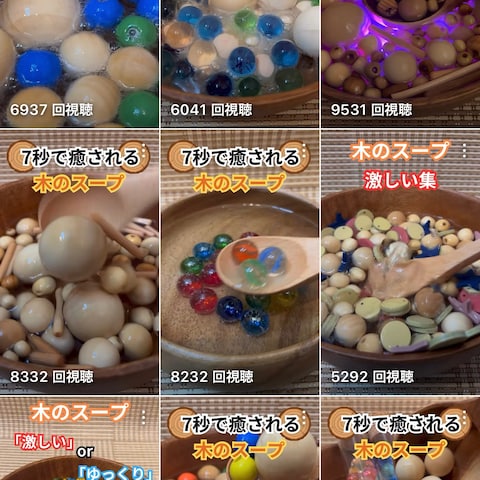 睡眠導入のためのASMR動画を発信