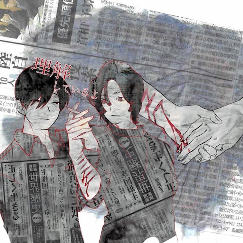 漫画の表紙