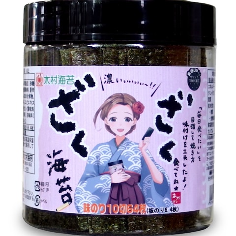 企業様からご依頼頂いた製品用イラスト