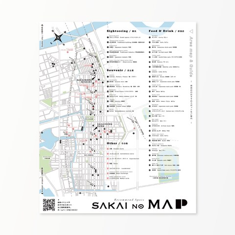 宿泊施設の周辺マップをデザイン