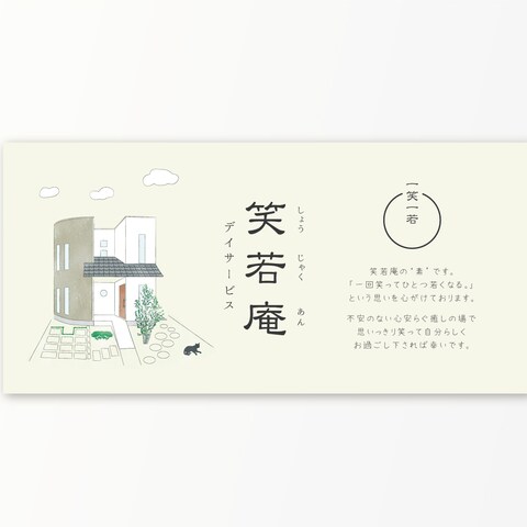 A4三つ折りパンフレット 表紙
