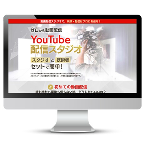 【Web/LP】