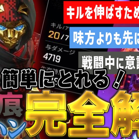 Apex　解説　サムネイル