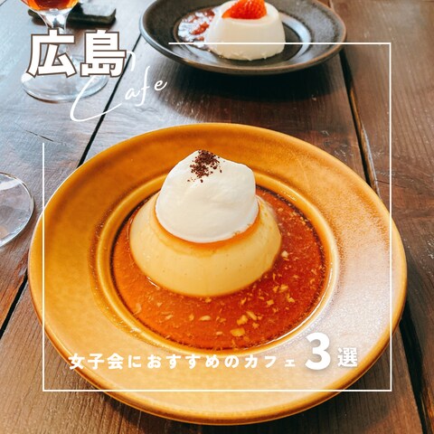 カフェのインスタグラム投稿画像