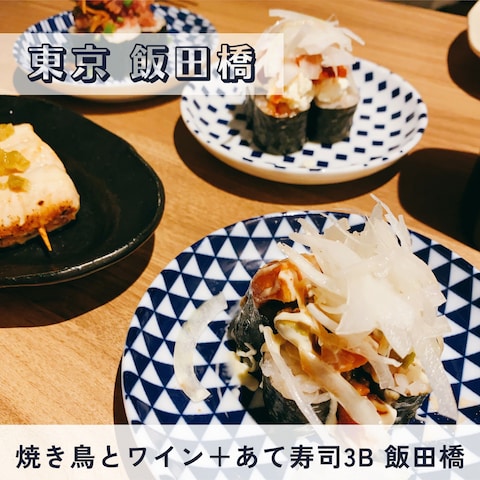 インスタグラム投稿画像