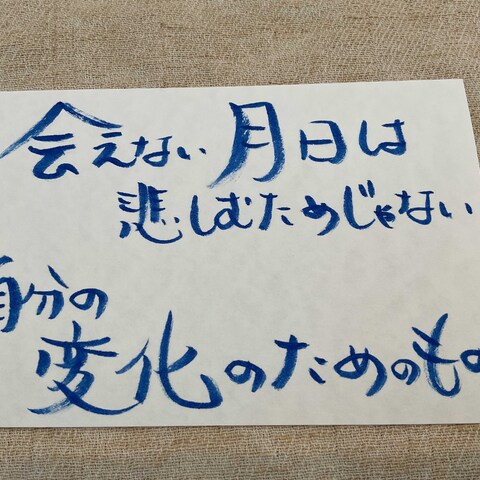 恋愛に悩むあなたへ おくる言葉 ⑦