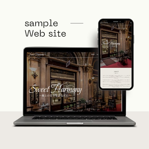 【架空】カフェサイト