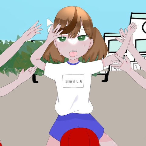 騎馬戦