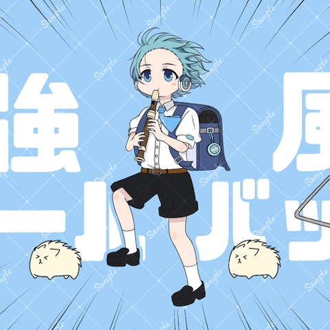 強風オールバック