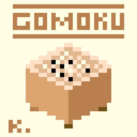 ゴモクナラベ