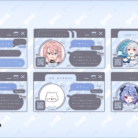 星宮みつぎさんVtuberデビュー配信内スライド