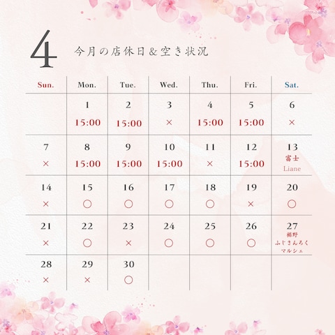 4月のスケジュール カレンダー デザイン