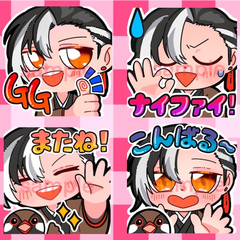 配信用スタンプ制作