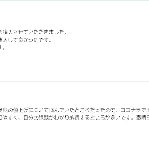 高評価も納得！！