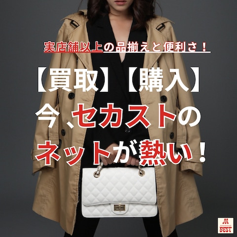 チラシ、LPトップ画像