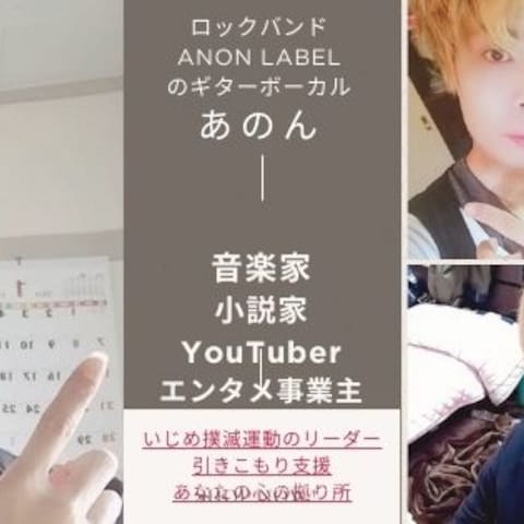 音楽家YouTuberがあなたの作曲家になります