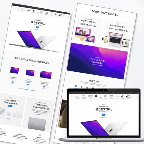 Apple社 Macbook｜LP制作