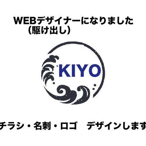 ロゴデザイン