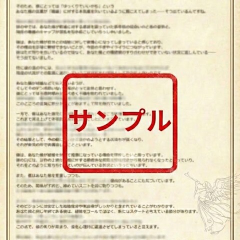 それは「偶然」ではなく「法則」だと確信しています。
