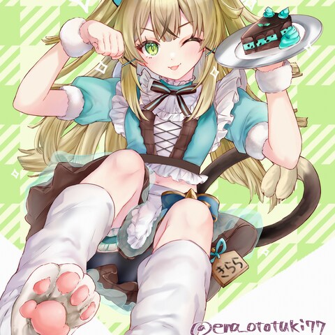 ご依頼品