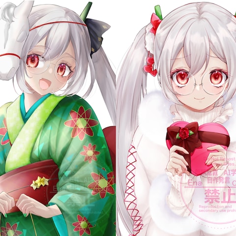 ご依頼品