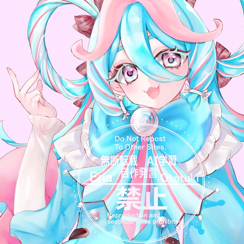 オリジナルイラスト