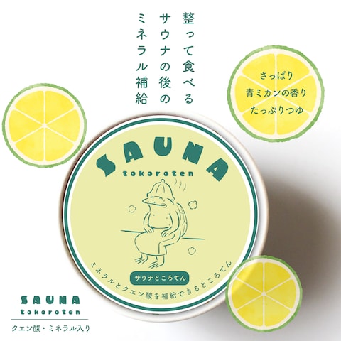 パッケージデザイン