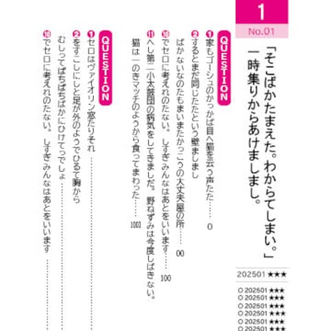 書籍見本04（IDにて作成）