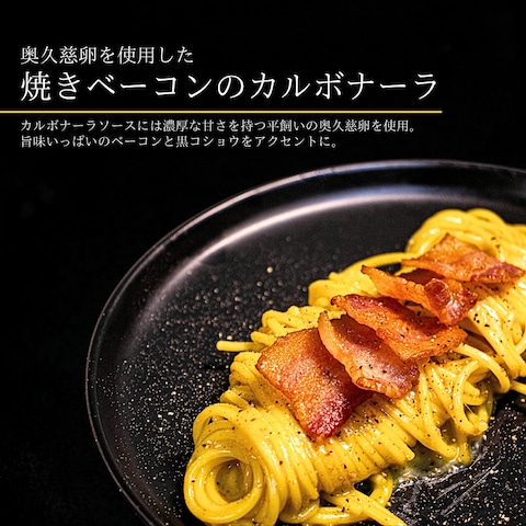 パスタ