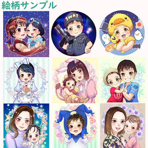 絵柄サンプルまとめ③