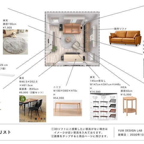 サンプル⑧